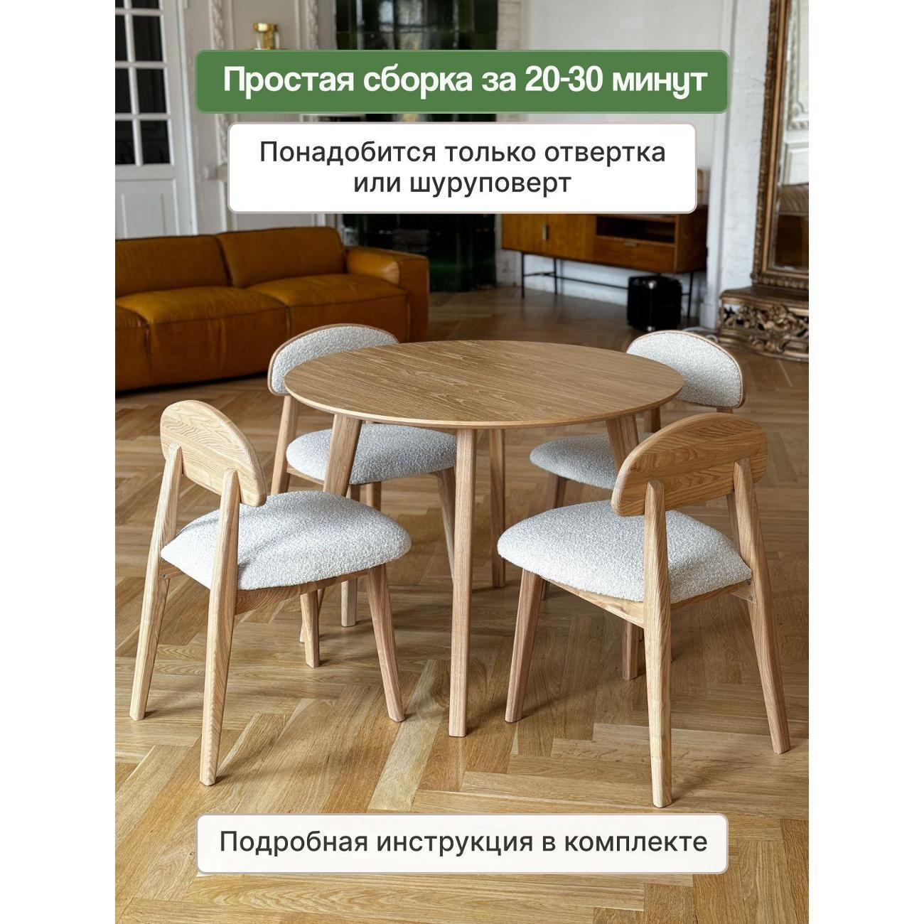 Стол обеденный MENSADOME Scandi_раздвиж
