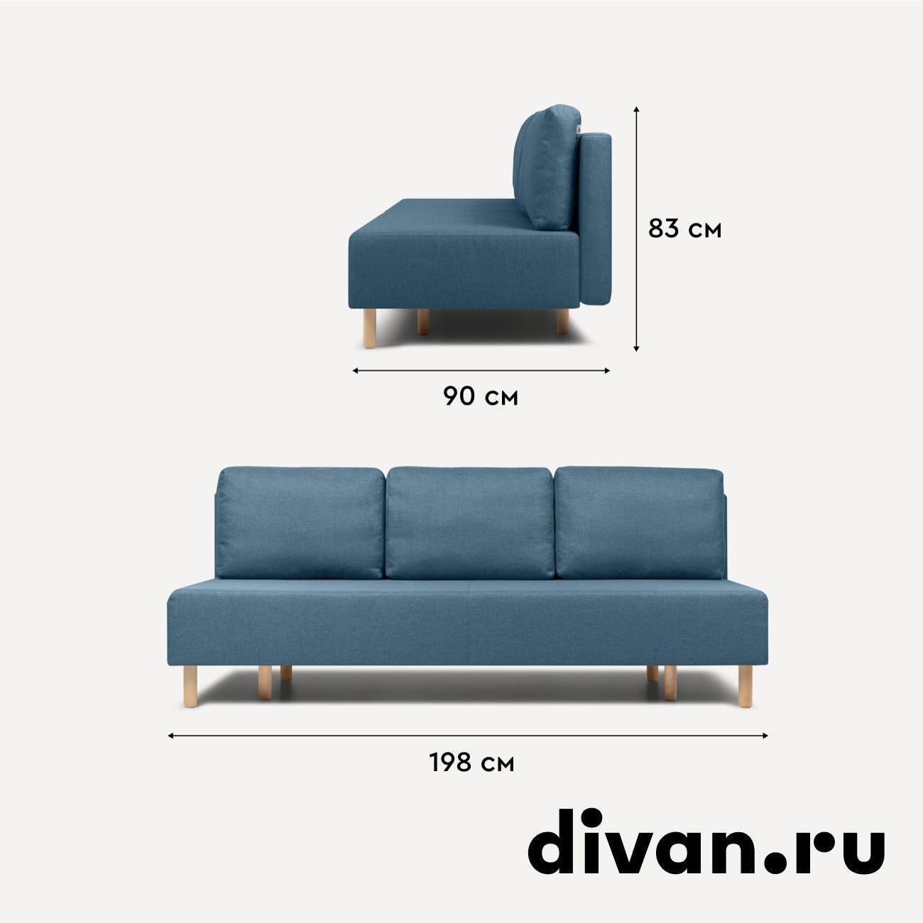 Диван divan.ru Савана Блю