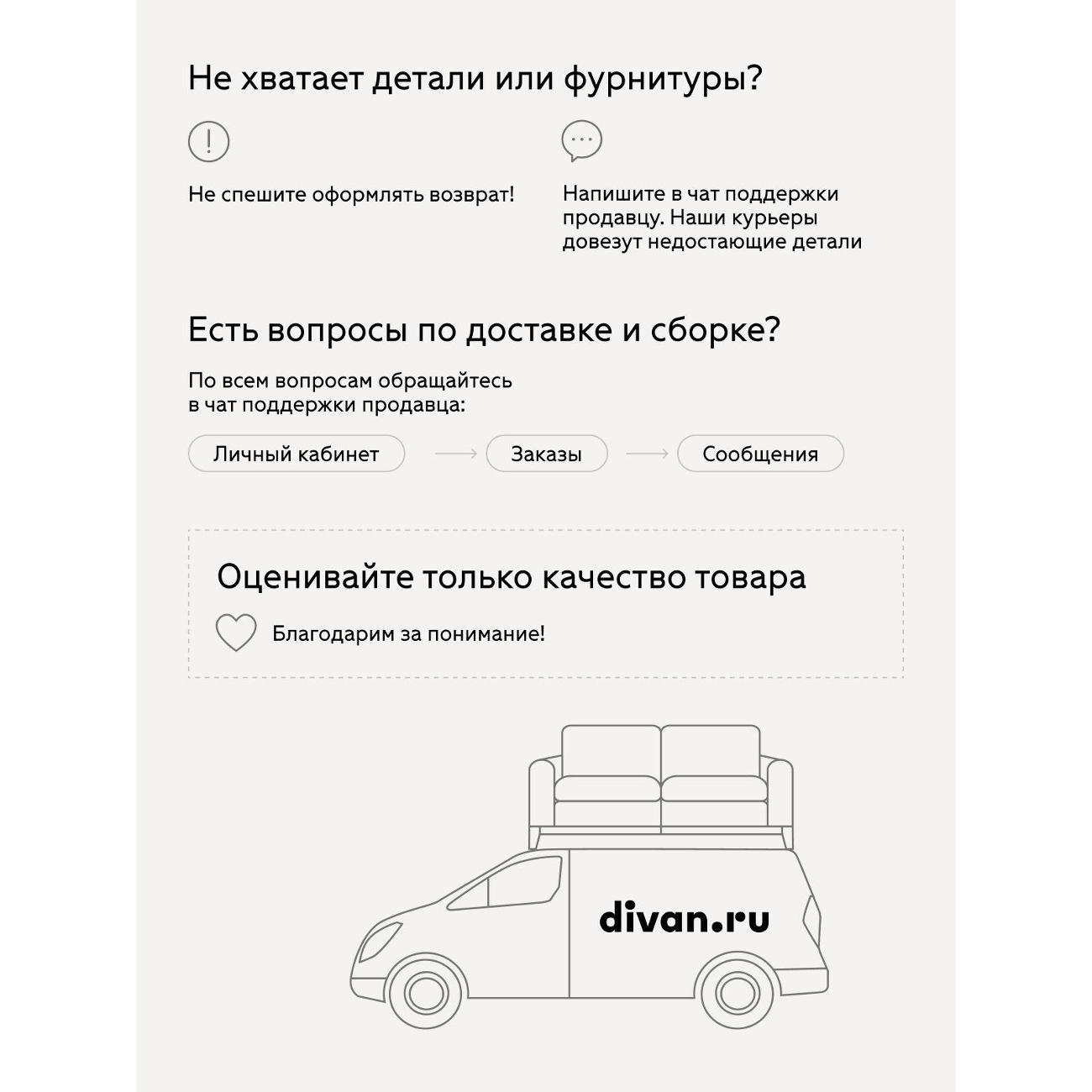 Диван divan.ru Ультра Корал