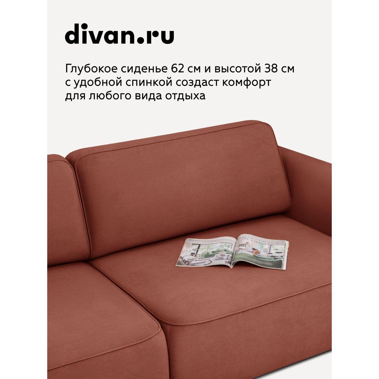 Диван divan.ru Ультра Терра
