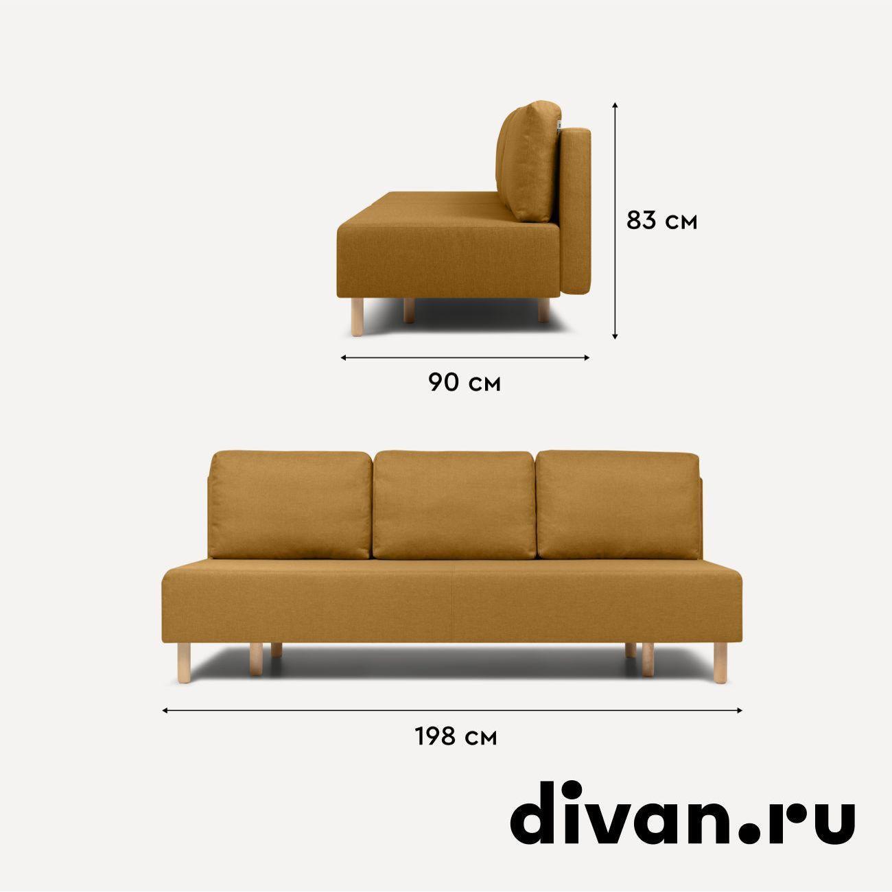 Диван divan.ru Савана Еллоу