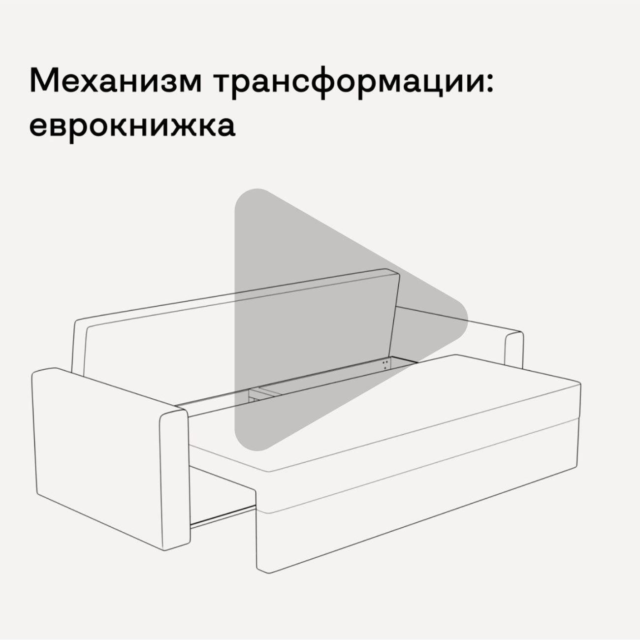 Диван divan.ru Савана Еллоу