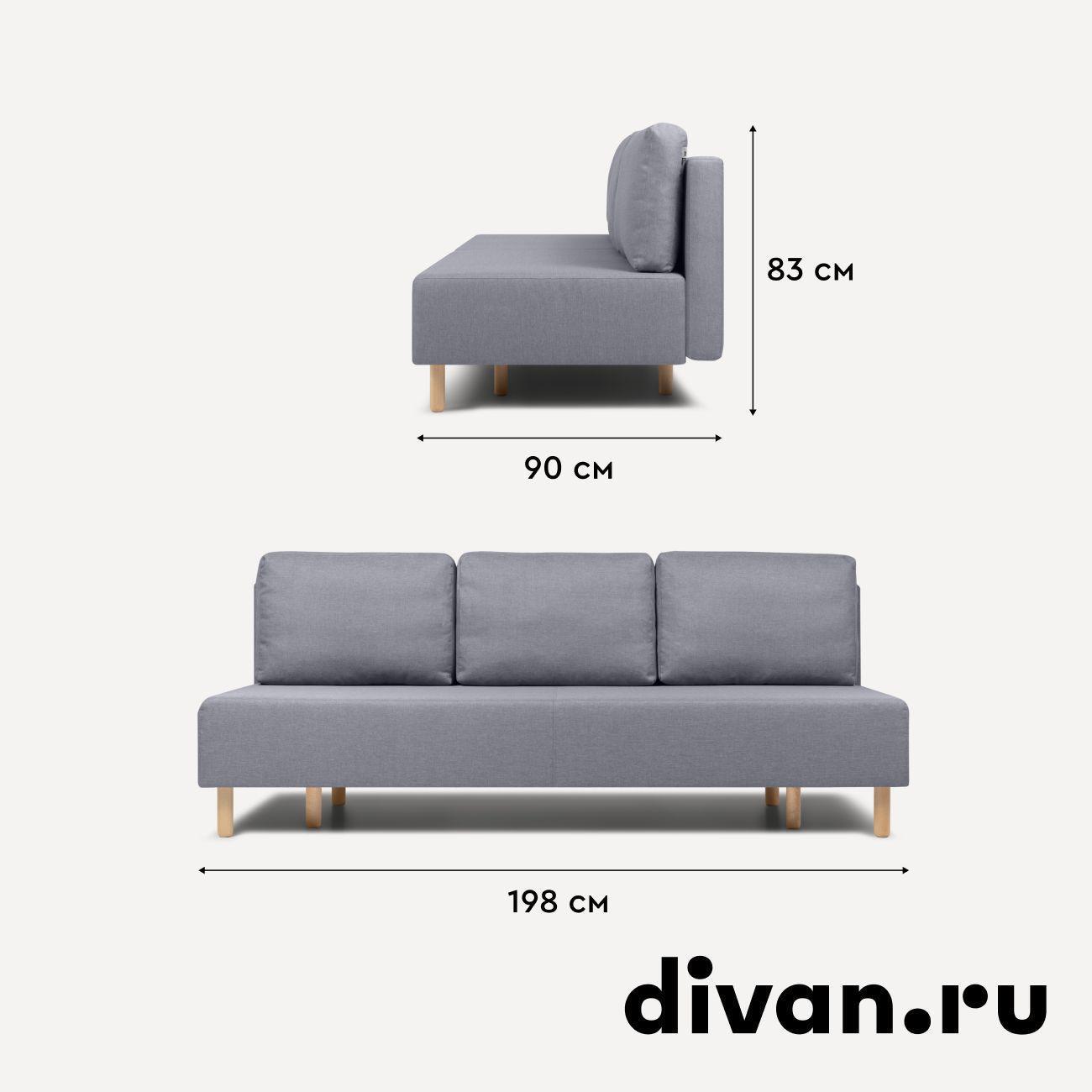 Диван divan.ru Савана Аш