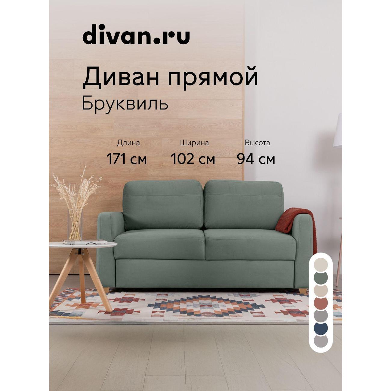 Диван divan.ru Ультра Олива фото