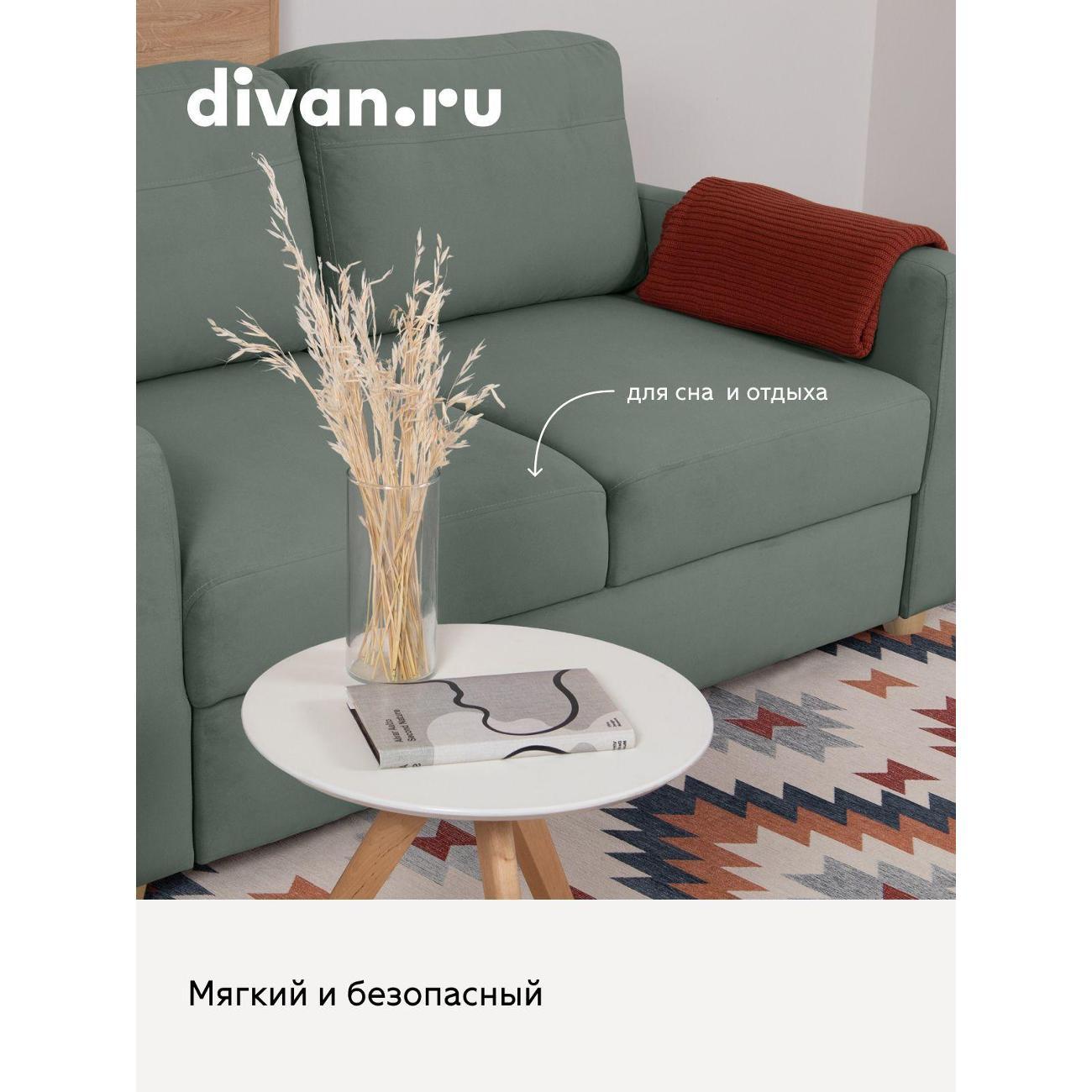 Диван divan.ru Ультра Олива