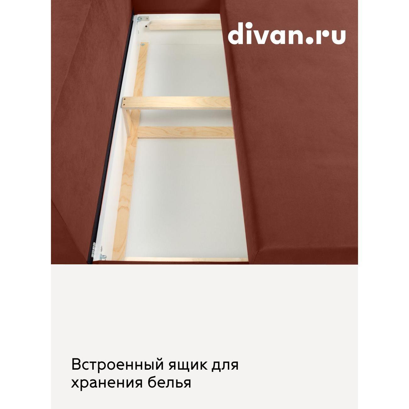 Диван divan.ru Ультра Терра