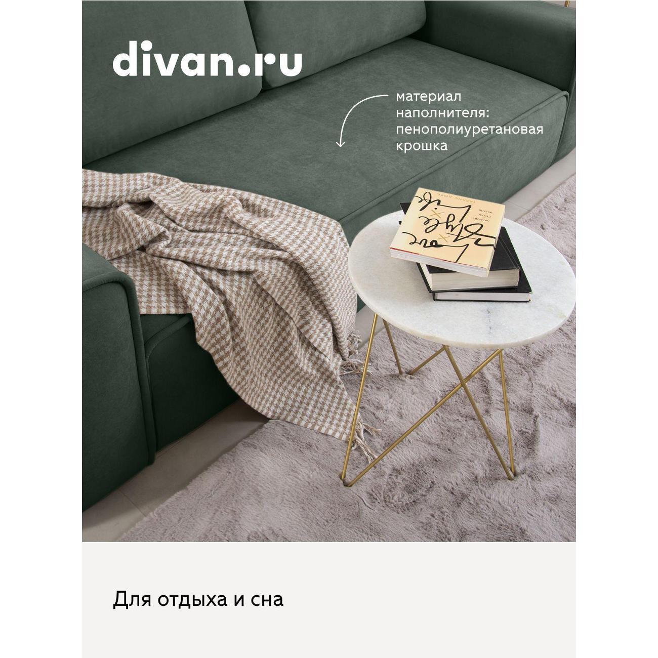 Диван divan.ru Ультра Олива