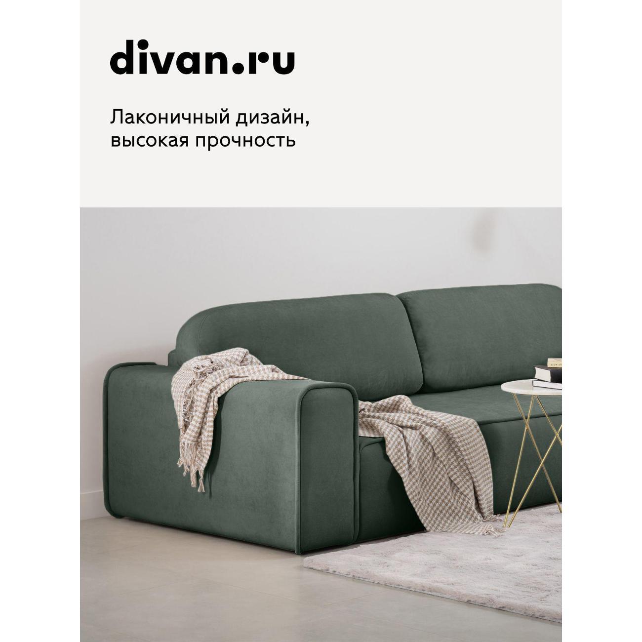Диван divan.ru Ультра Олива