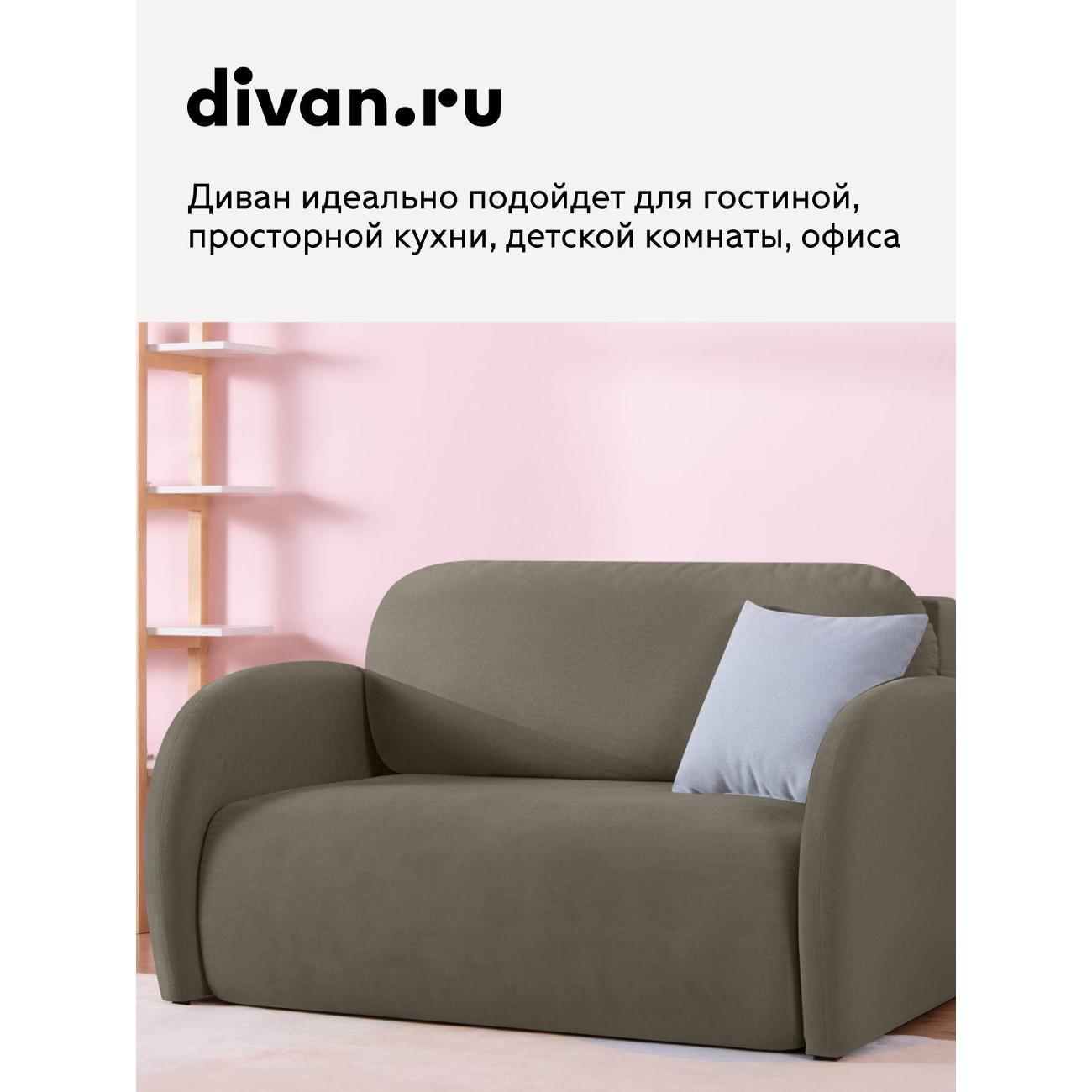 Диван divan.ru Ультра Цедар