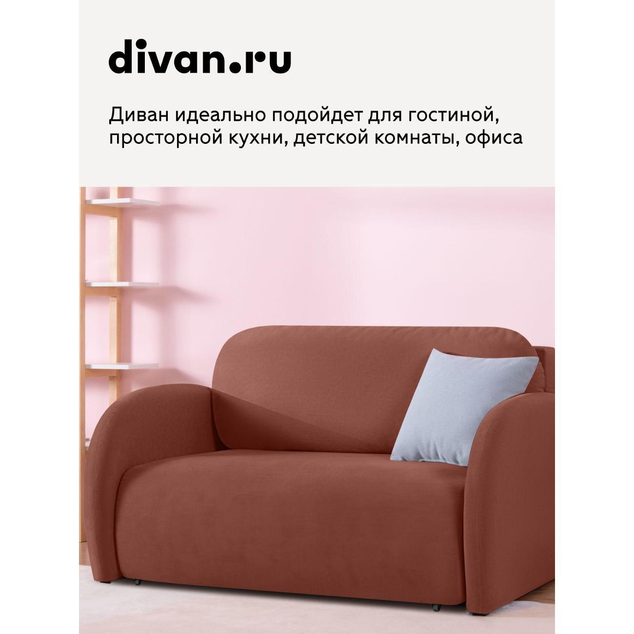 Диван divan.ru Ультра Терра