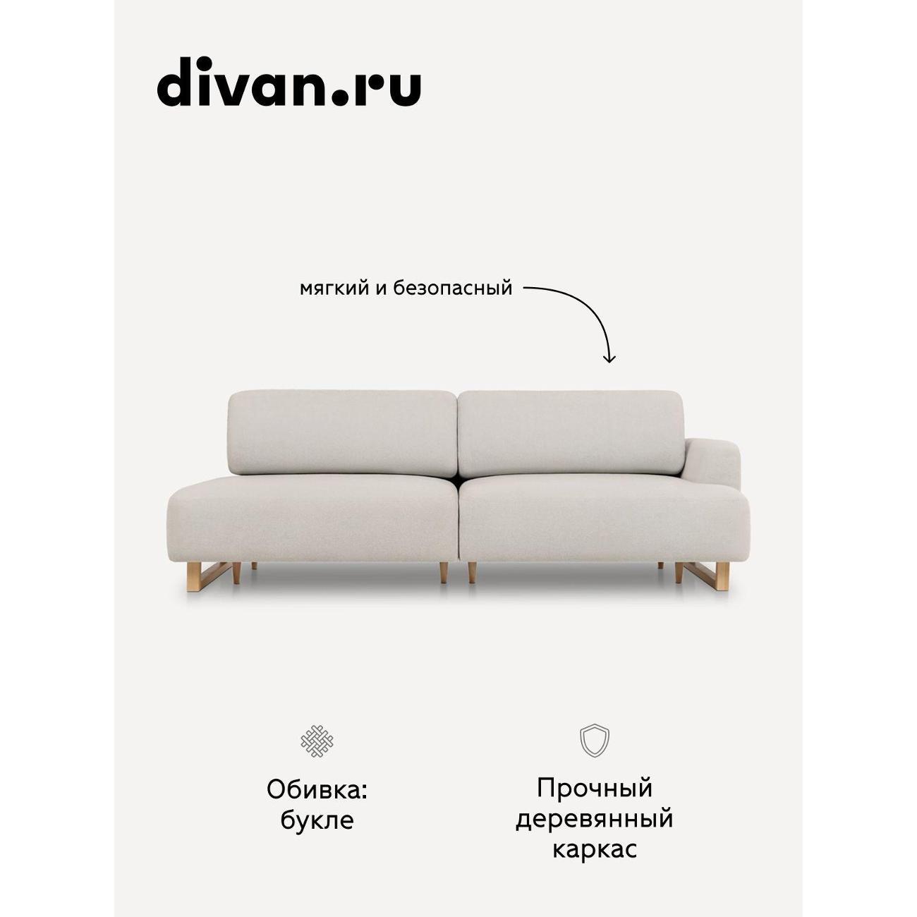 Диван divan.ru Кларинс 100