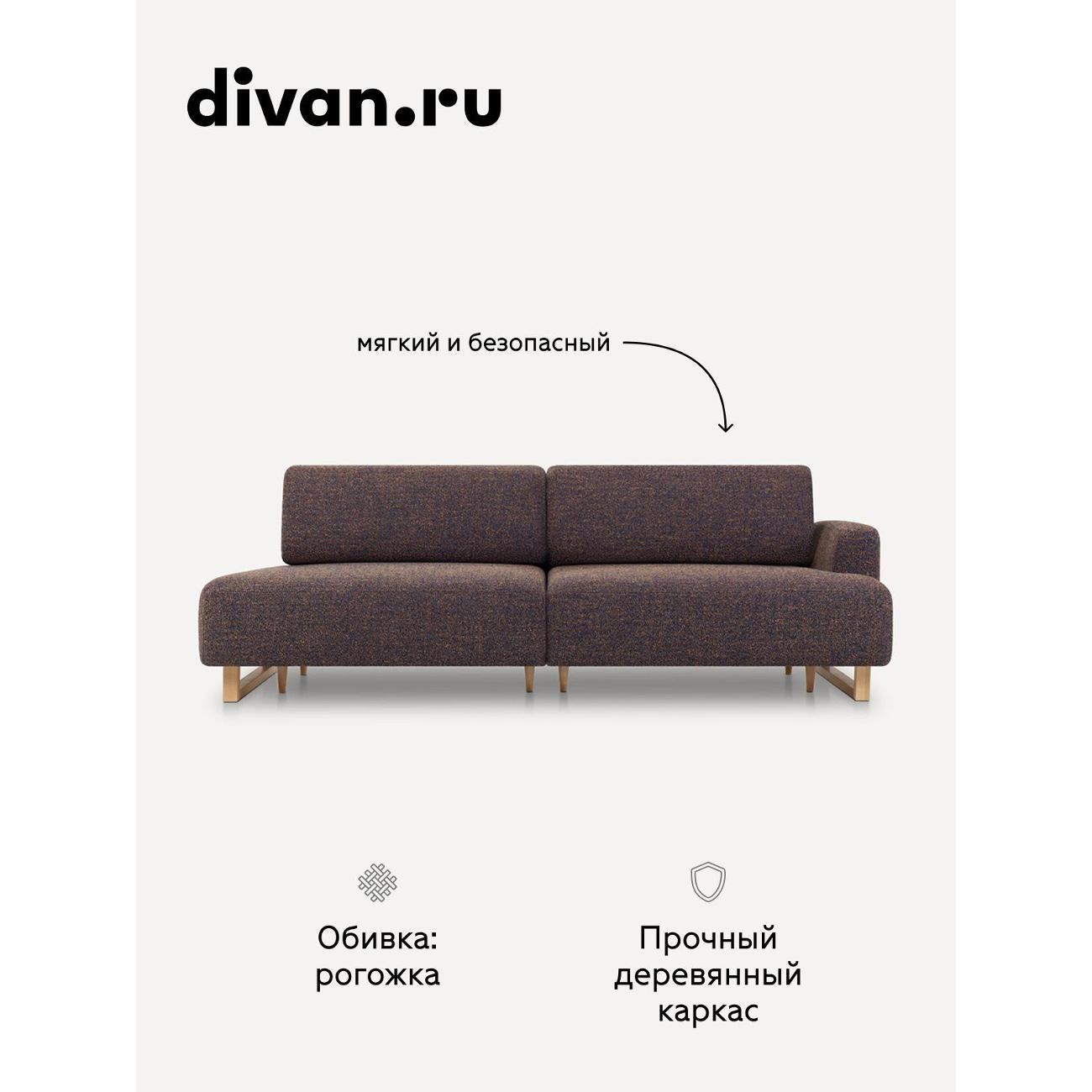 Диван divan.ru Дарте Найт