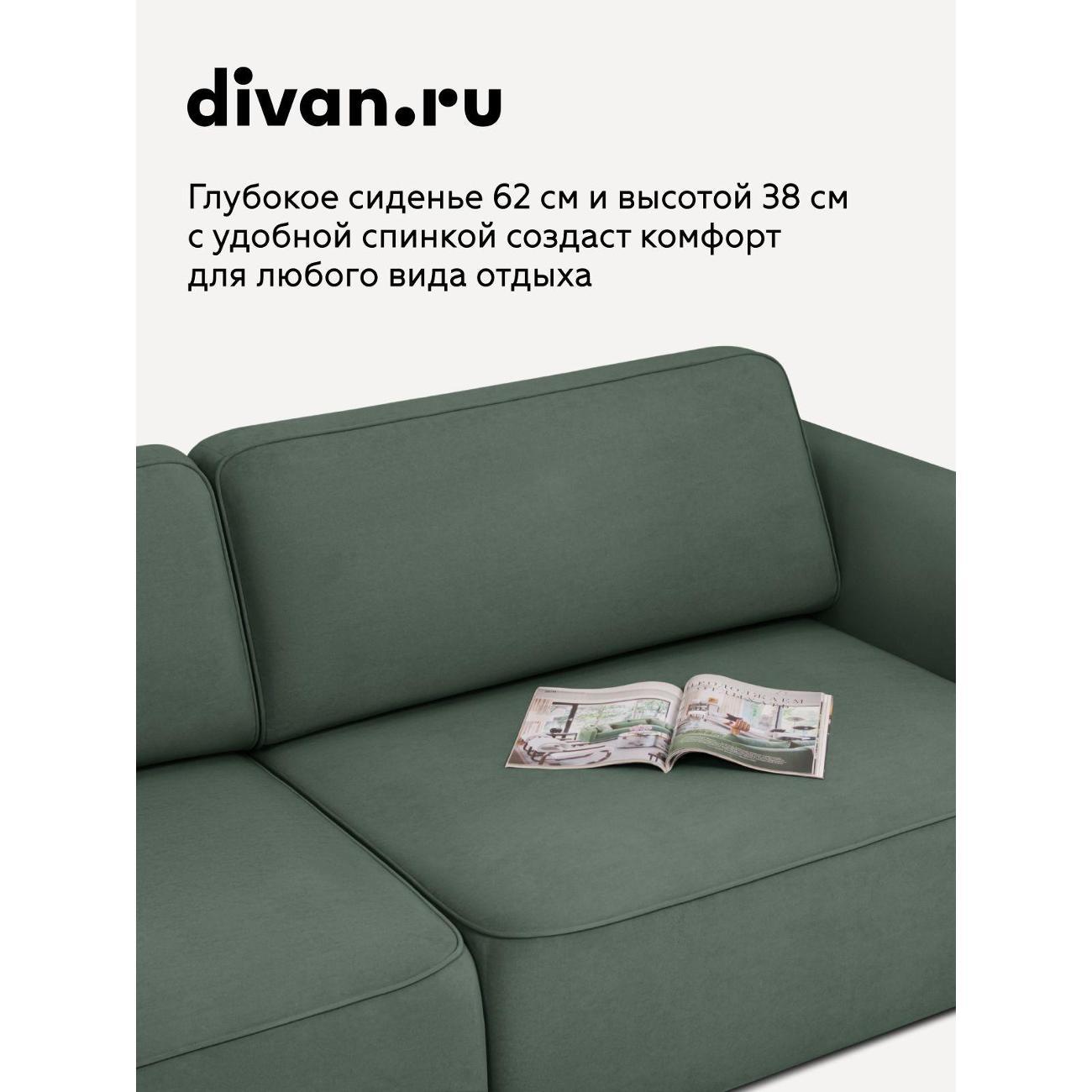 Диван divan.ru Ультра Олива