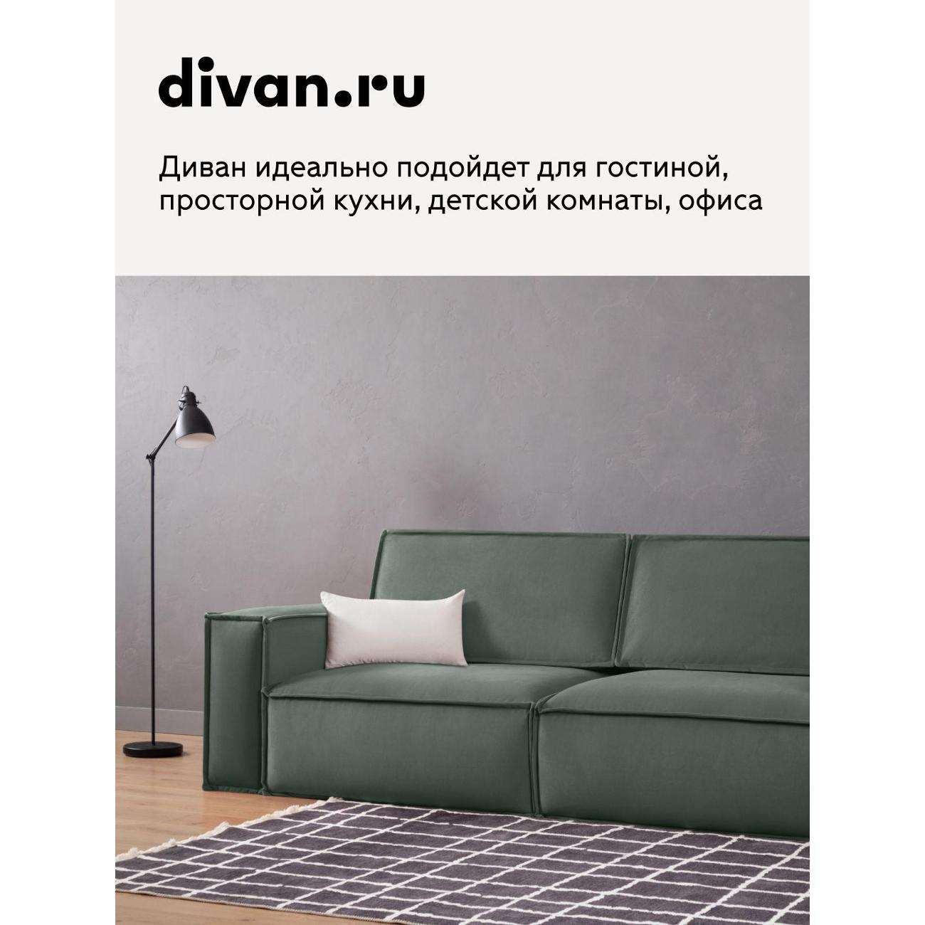 Диван divan.ru Ультра Олива