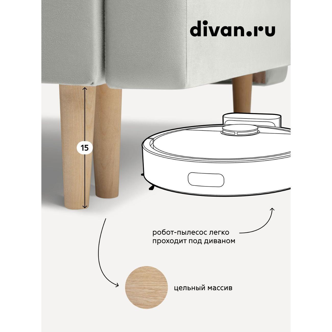 Диван divan.ru Велутто 51