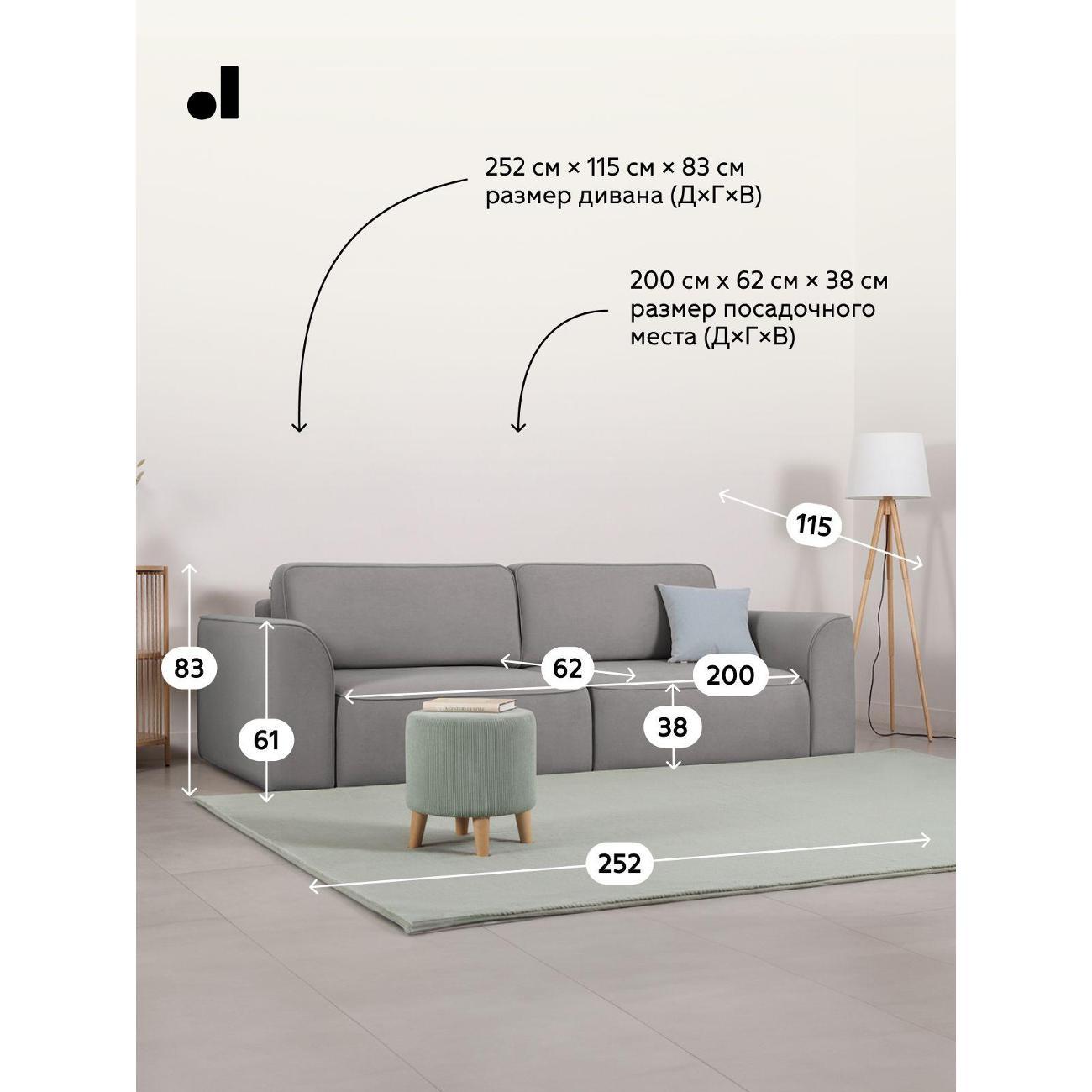 Диван divan.ru Ультра Смоук