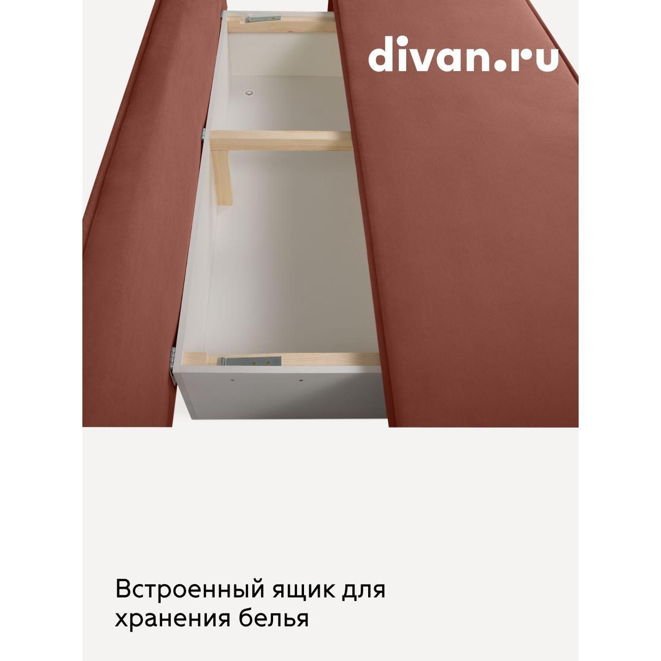 Диван divan.ru Ультра Терра