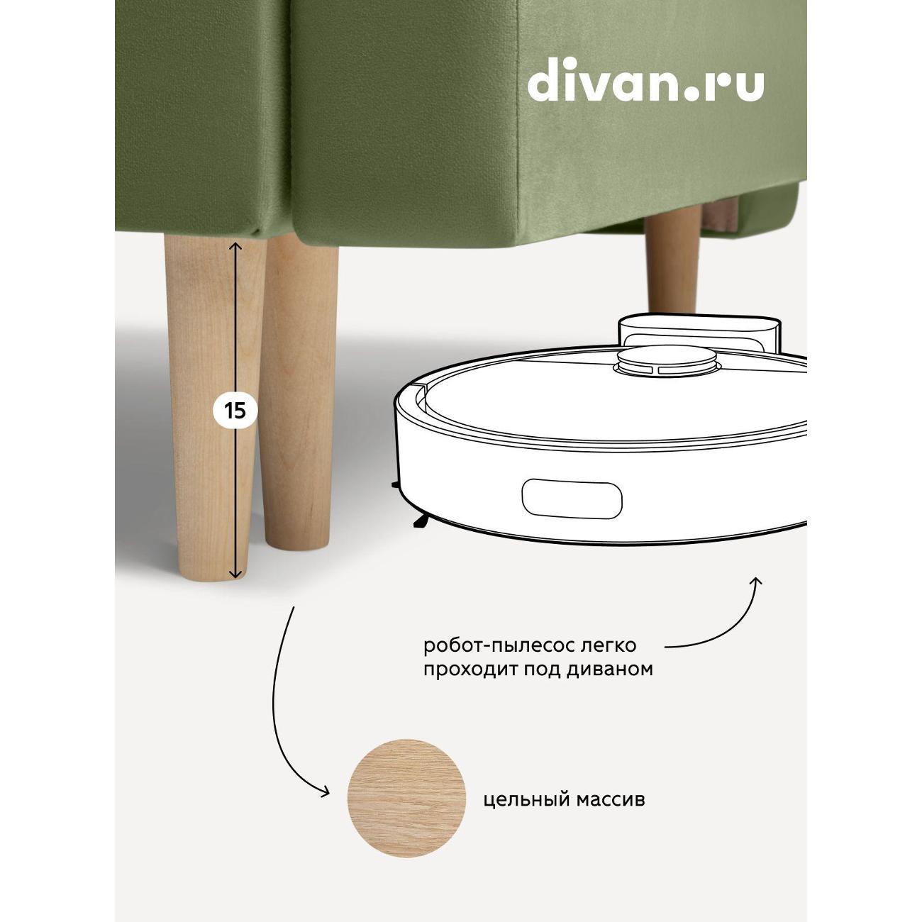 Диван divan.ru Велутто 69