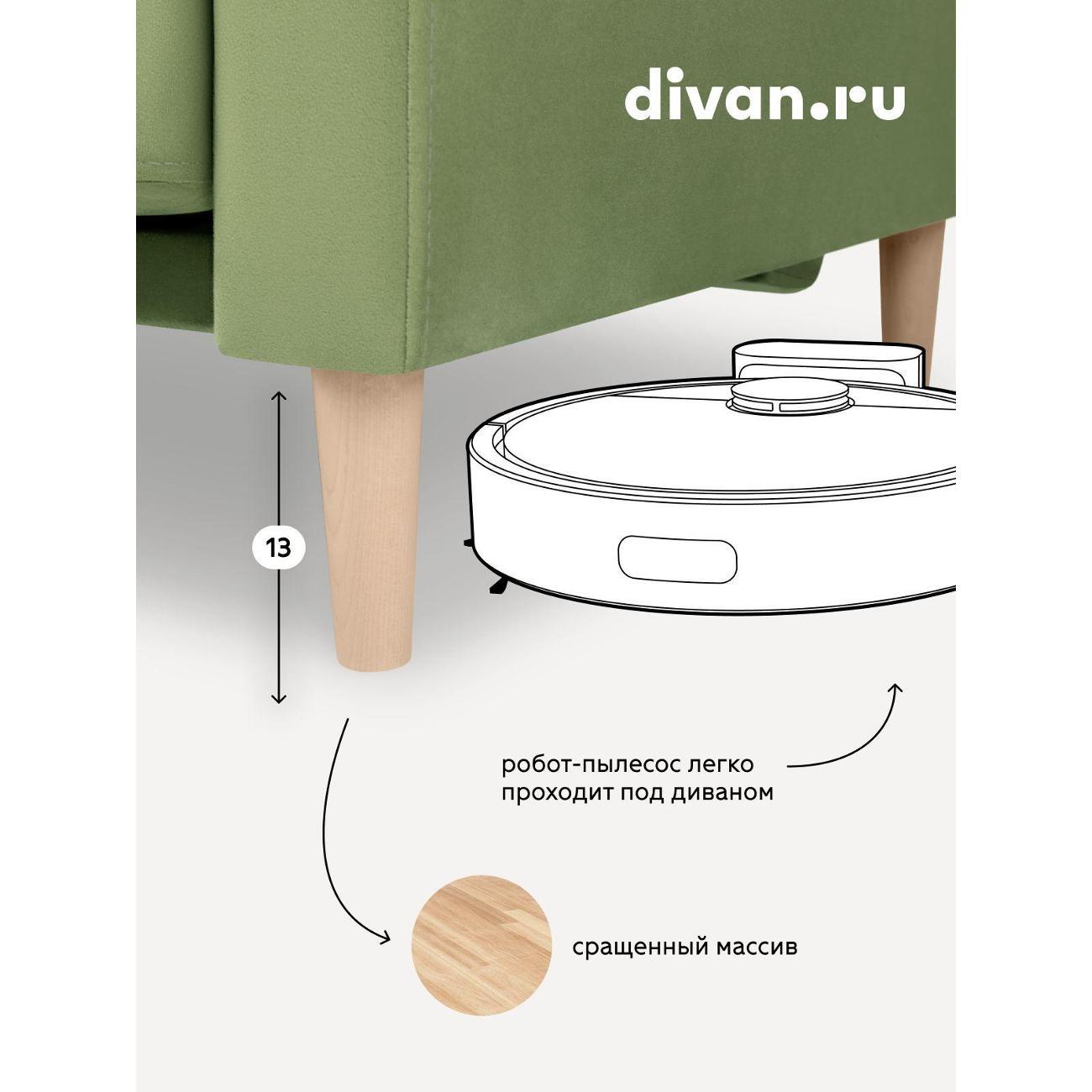 Диван divan.ru Велутто 69