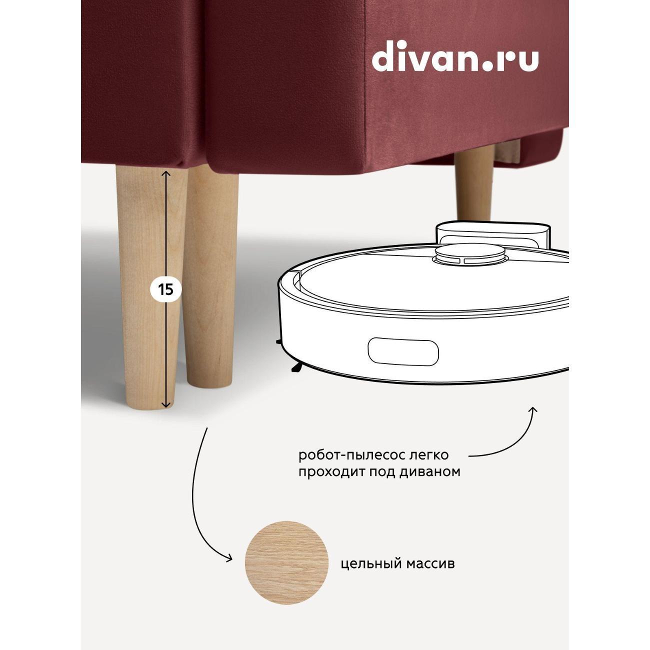 Диван divan.ru Велутто 29