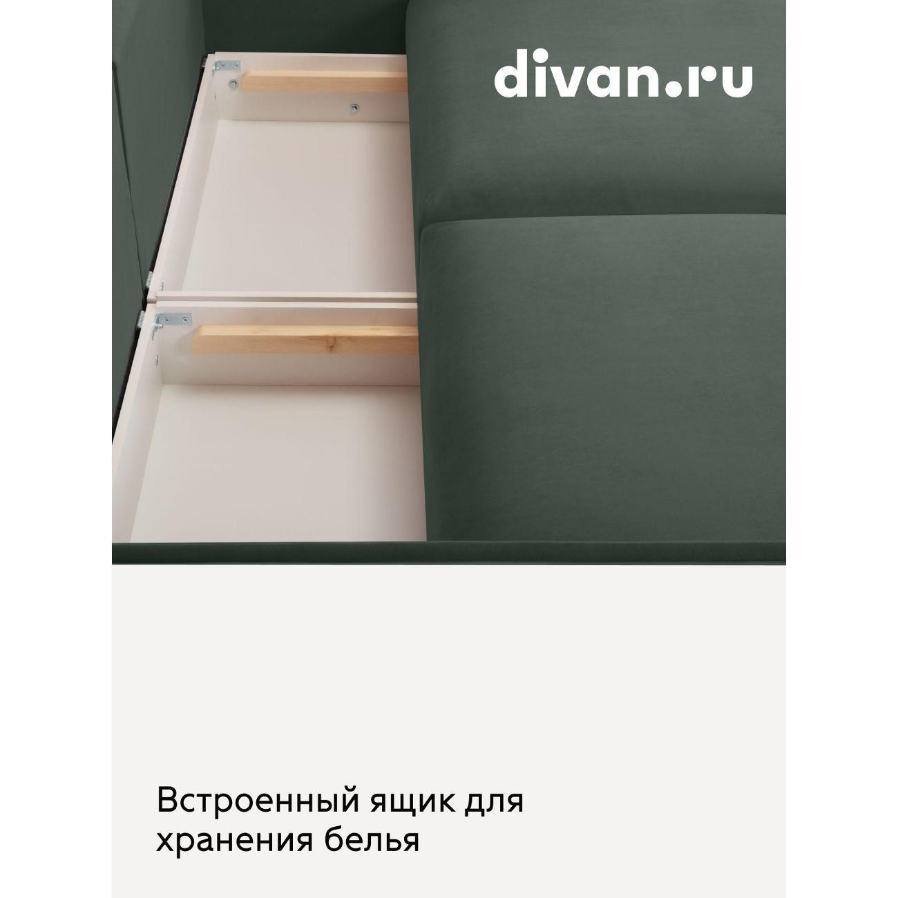 Диван divan.ru Ультра Олива