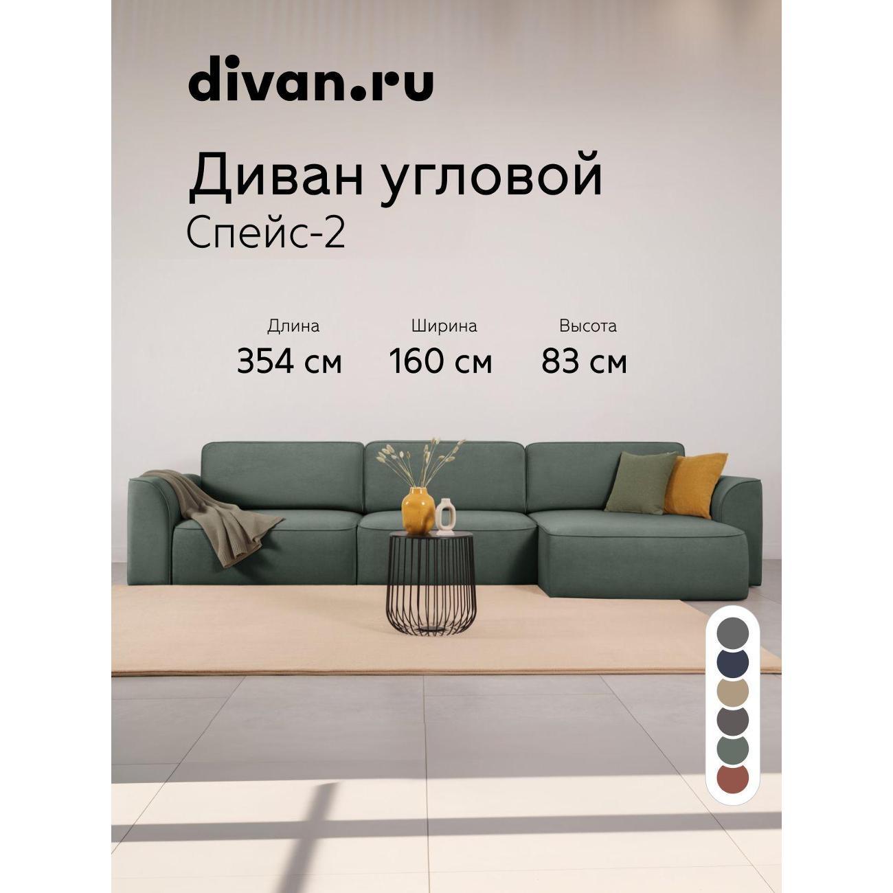 Диван divan.ru Ультра Олива