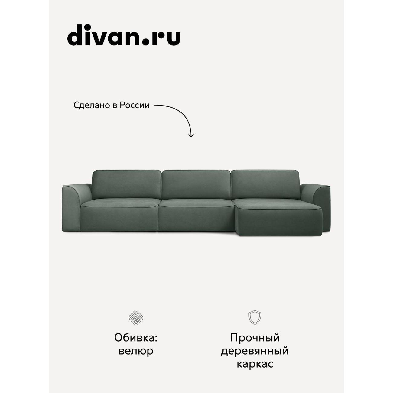 Диван divan.ru Ультра Олива