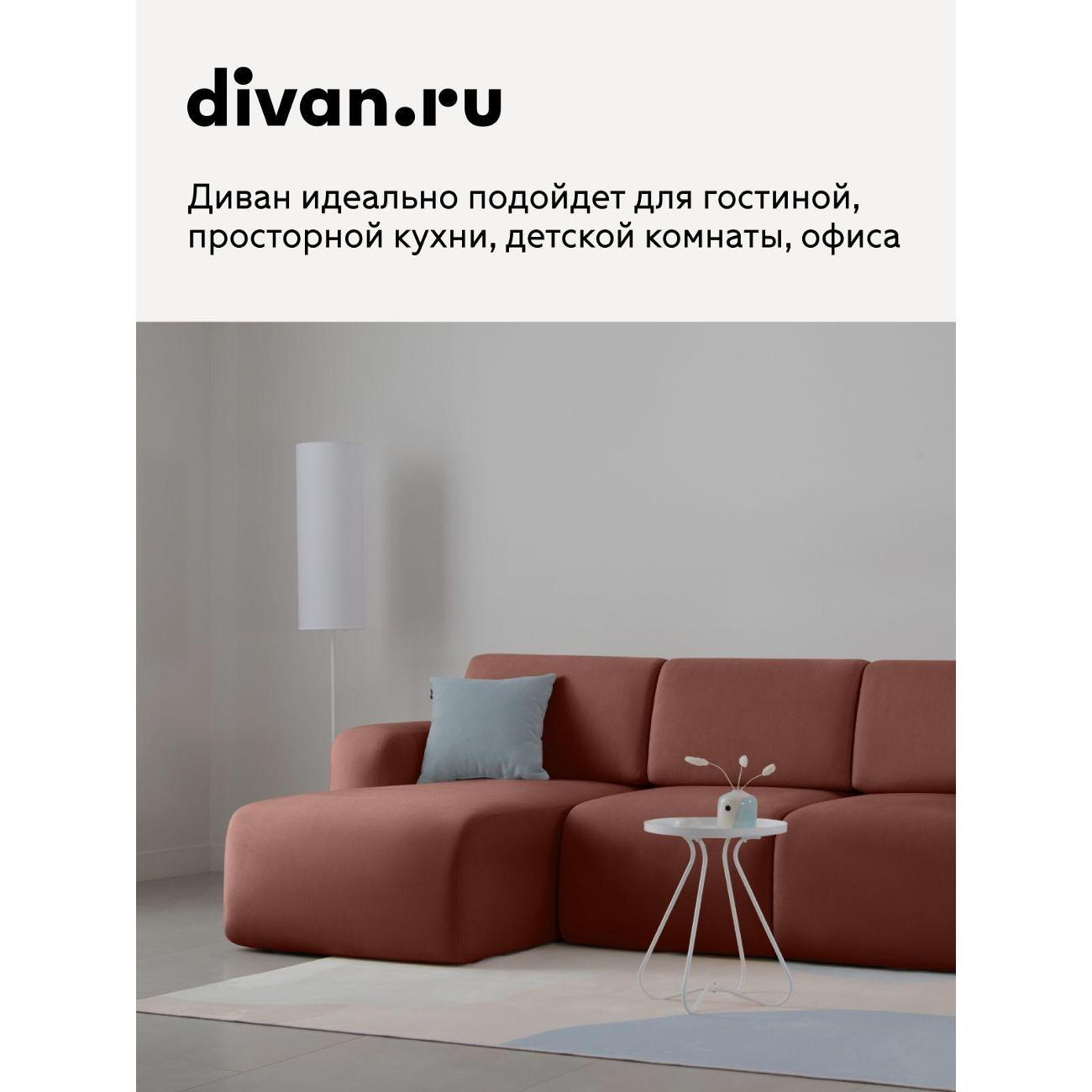 Диван divan.ru Ультра Терра