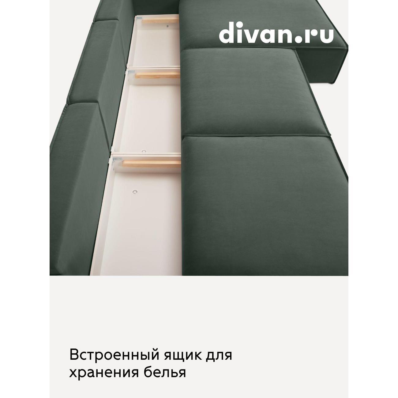 Диван divan.ru Ультра Олива