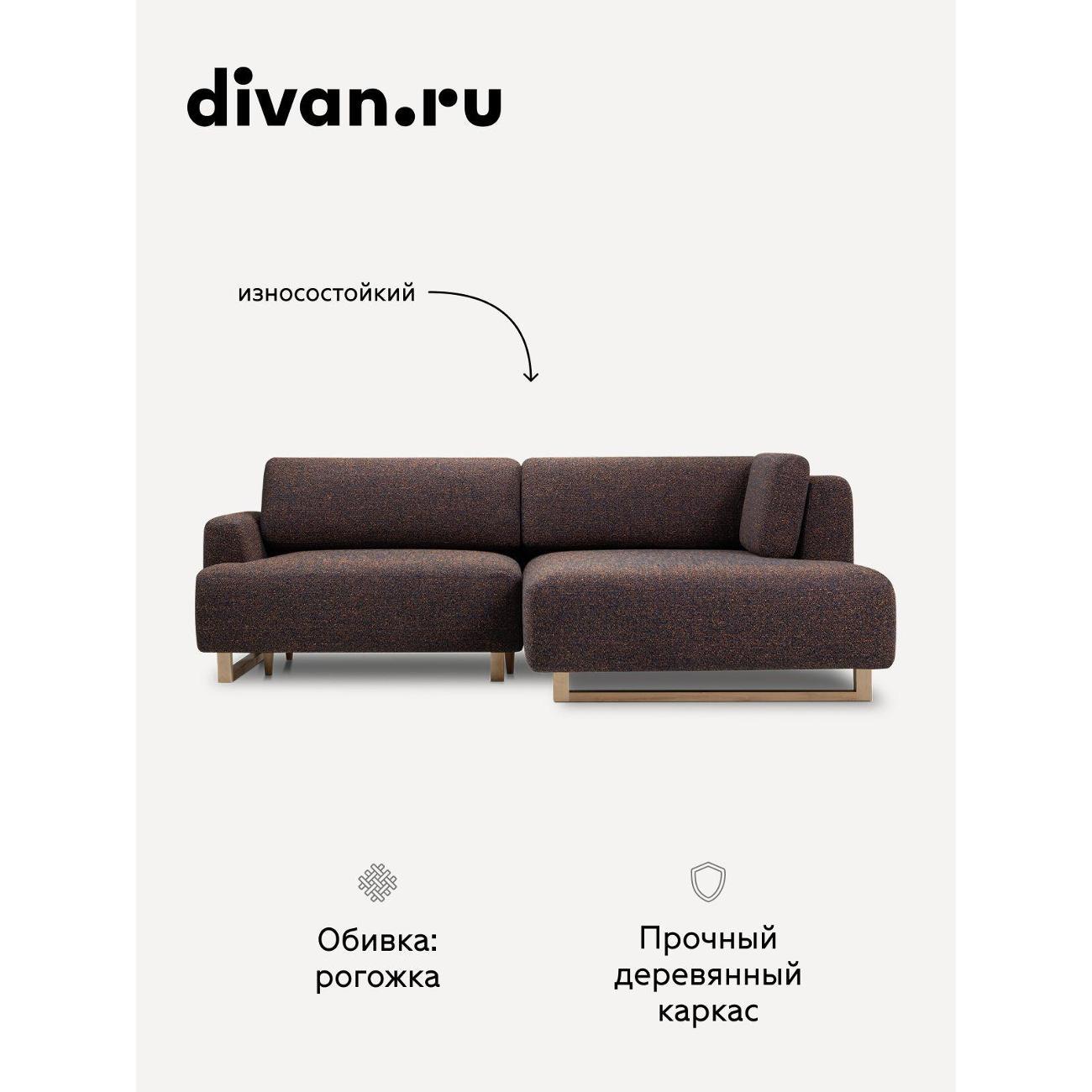 Диван divan.ru Дарте Найт
