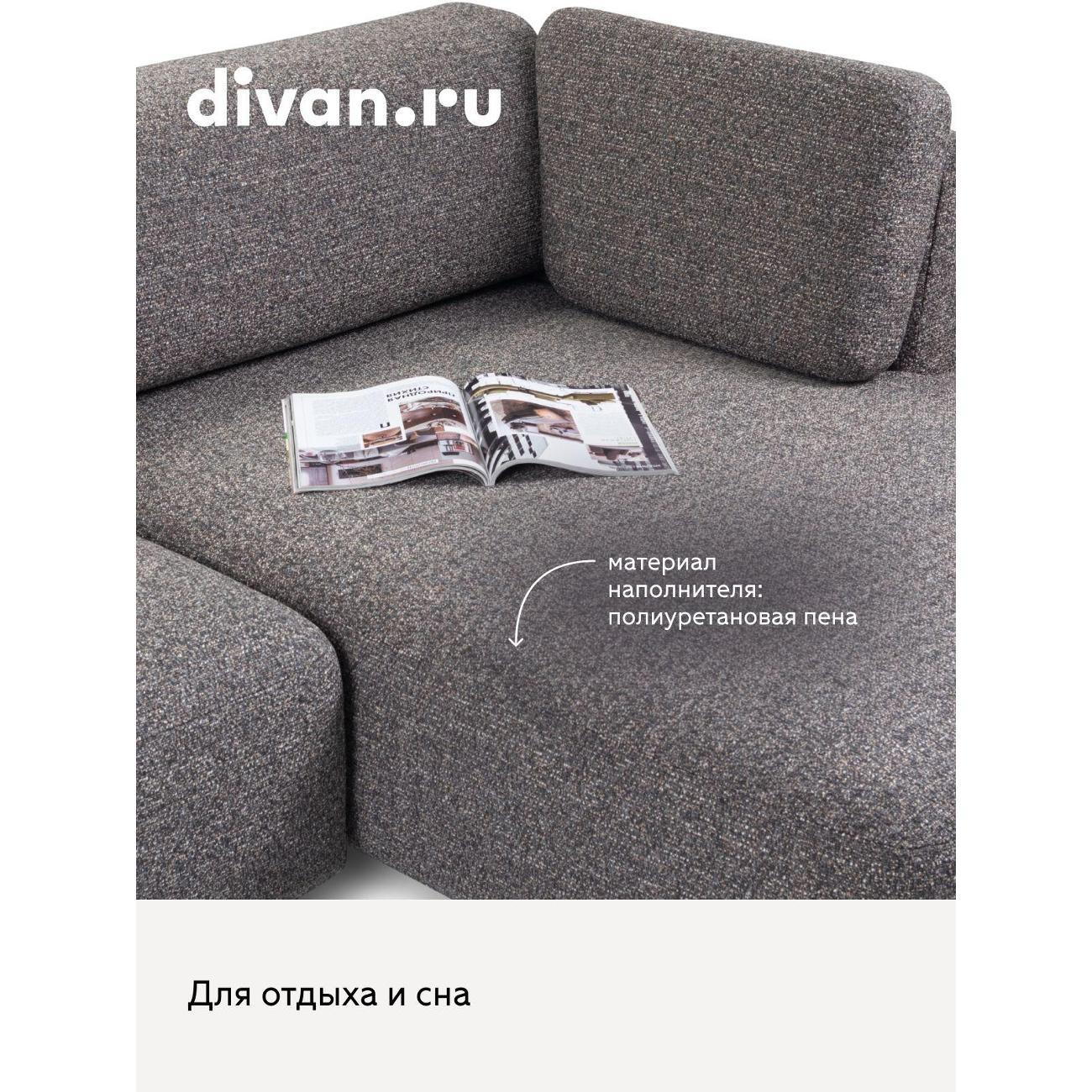 Диван divan.ru Дарте Графит