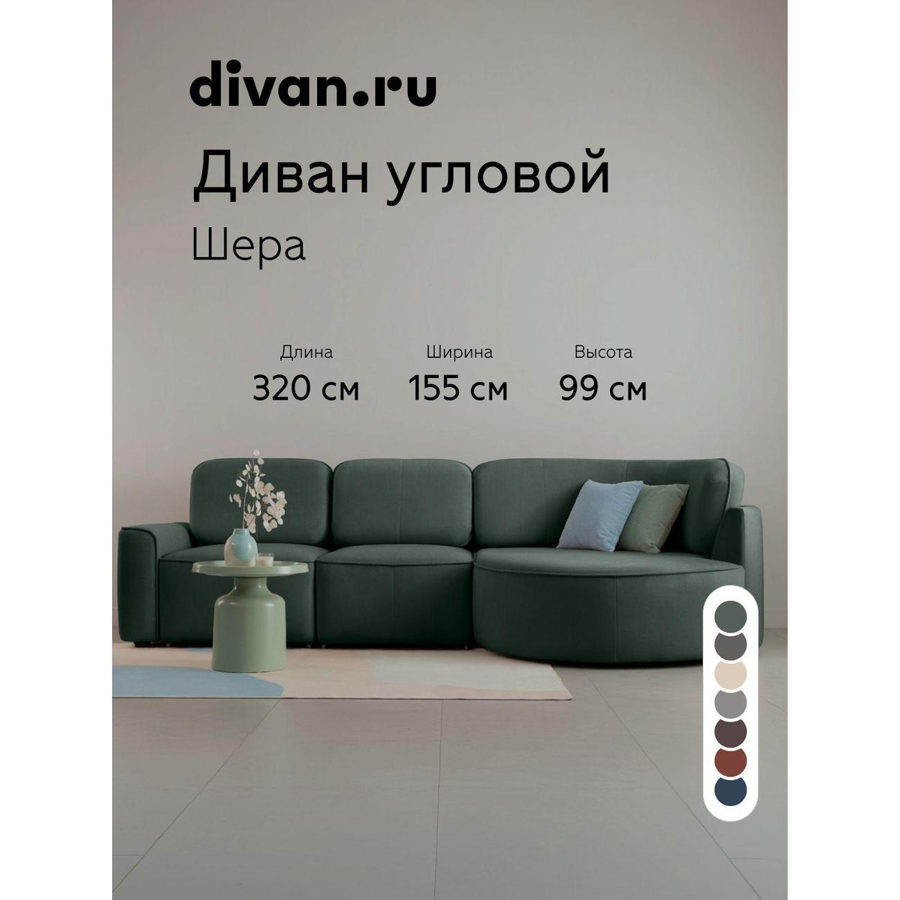 Диван divan.ru Ультра Олива фото