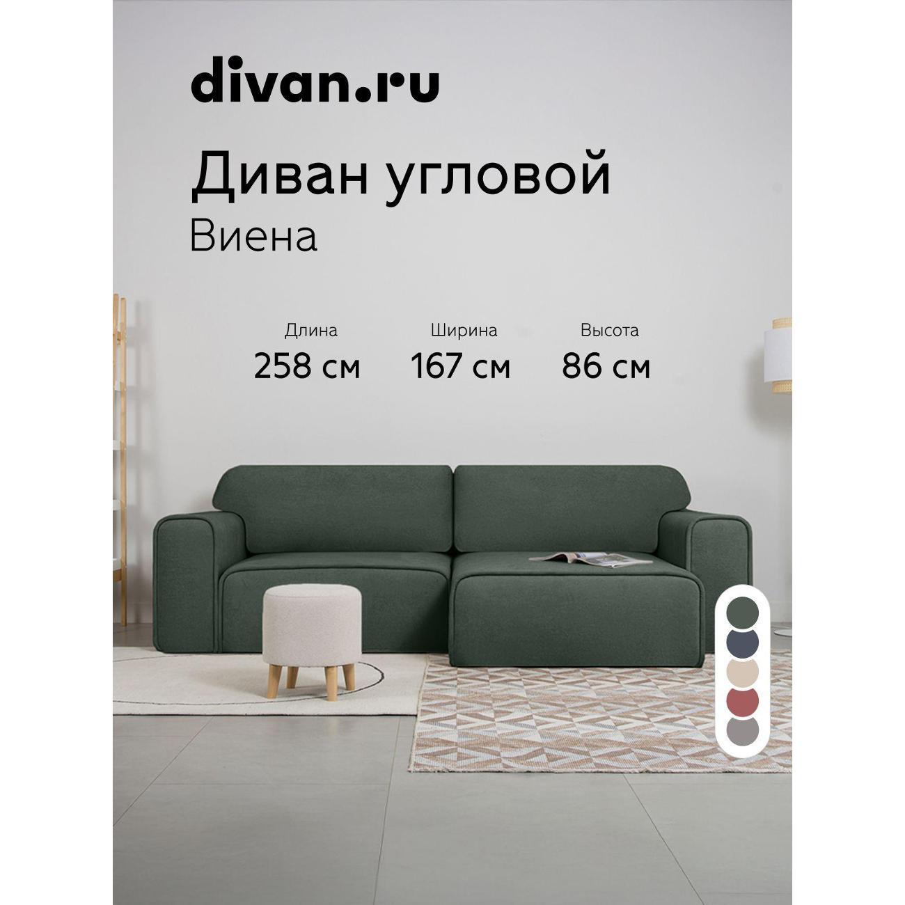 Диван divan.ru Ультра Олива фото