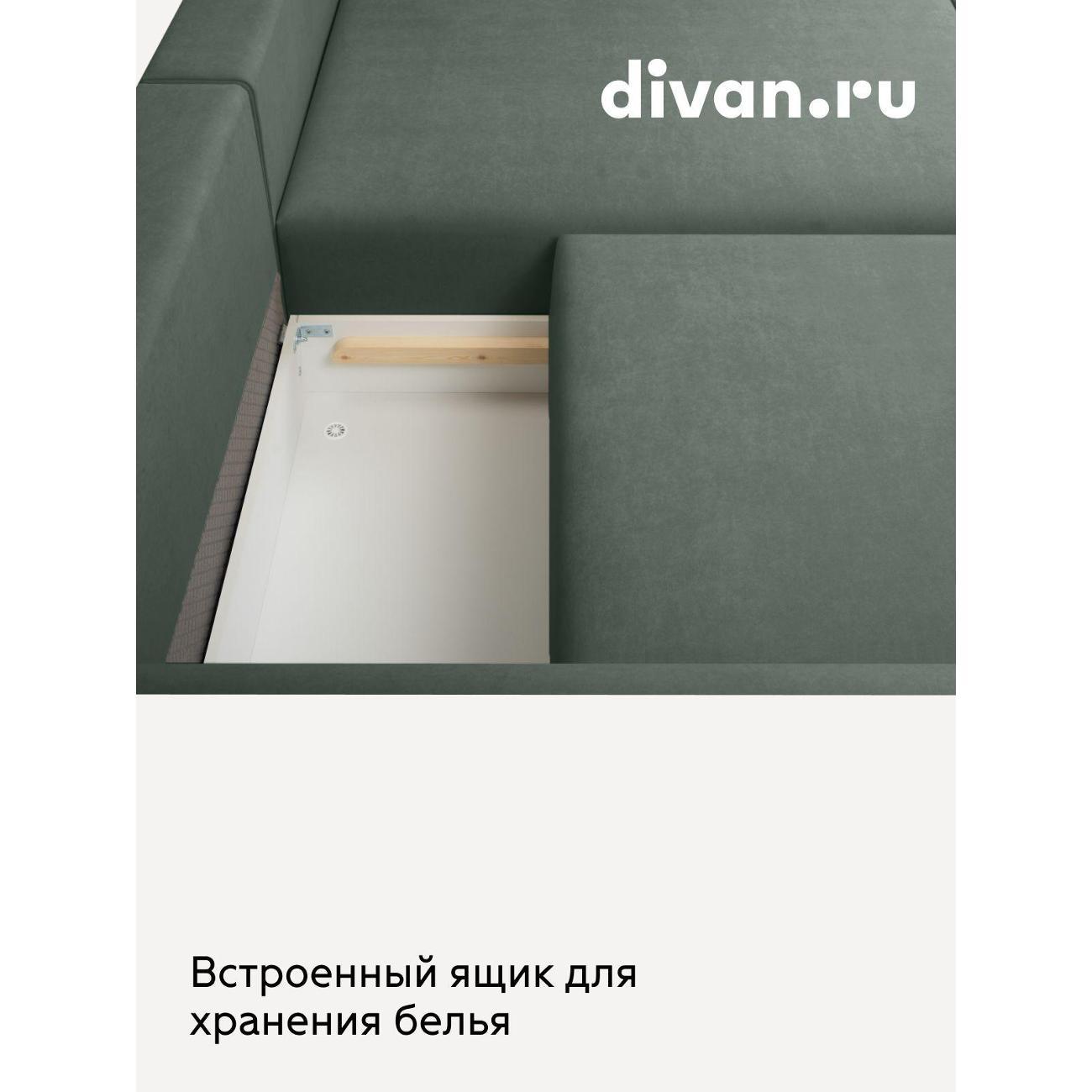 Диван divan.ru Ультра Олива