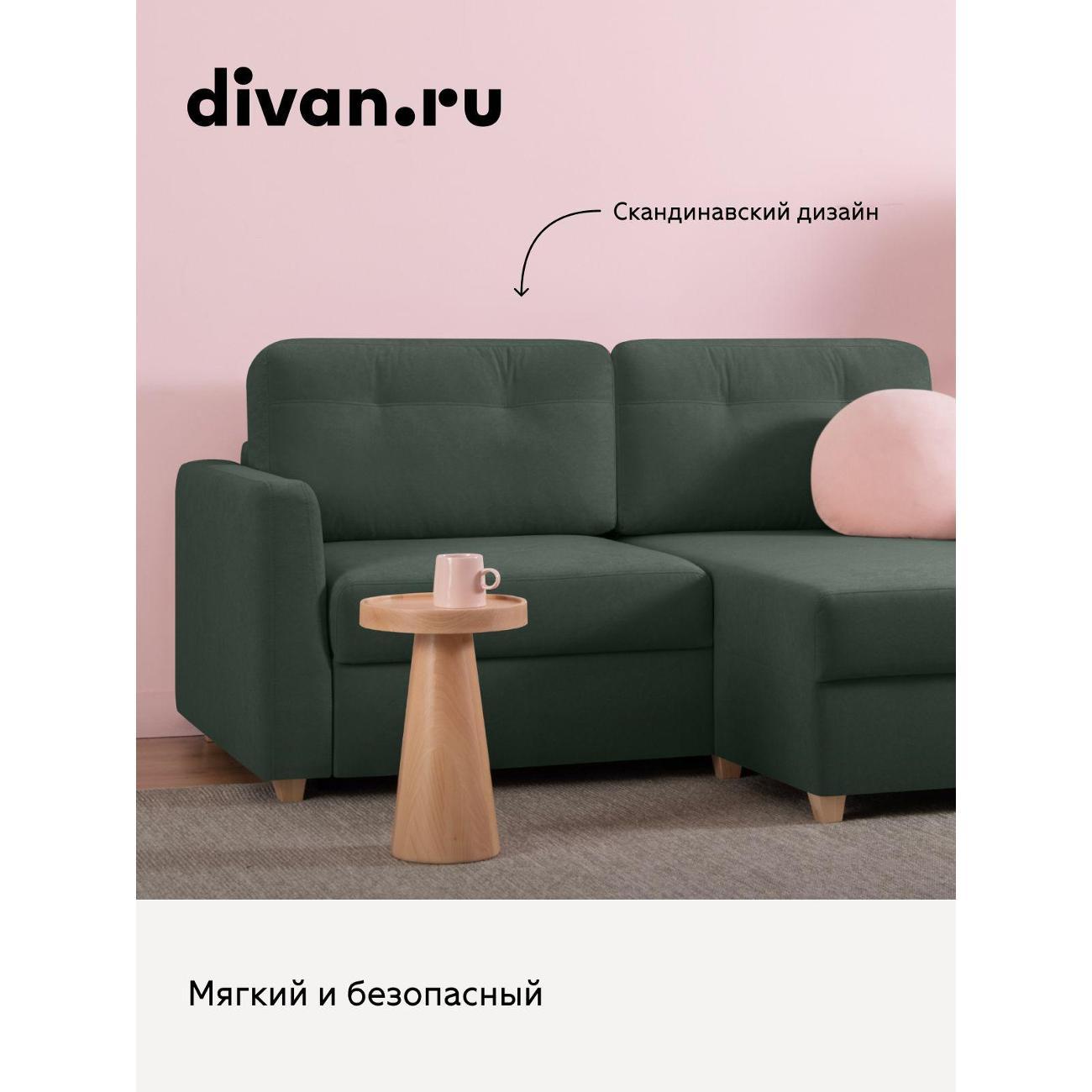 Диван divan.ru Ультра Олива