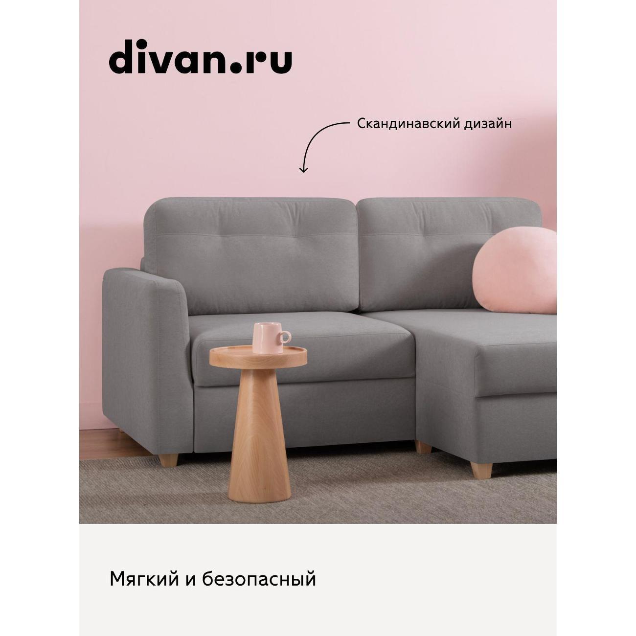 Диван divan.ru Ультра Смоук