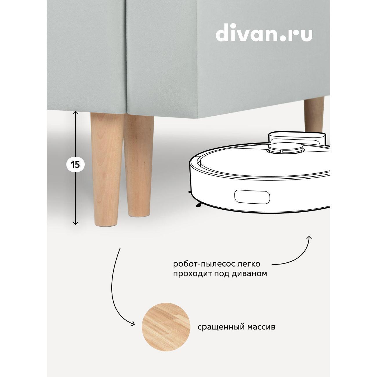 Диван divan.ru Велутто 51