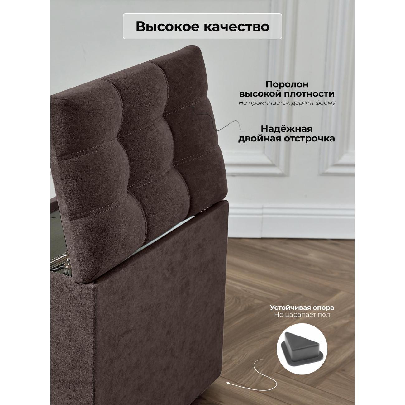 Пуф Max luxury Пуфик в прихожую