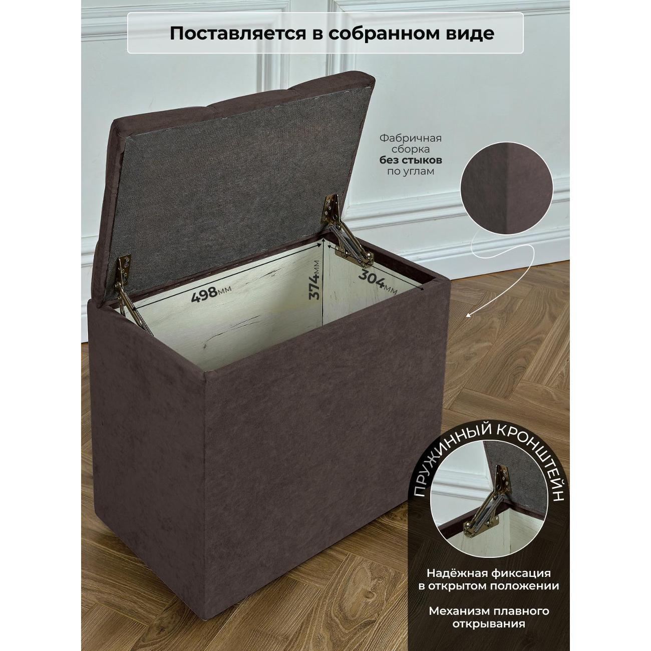 Пуф Max luxury Пуфик в прихожую