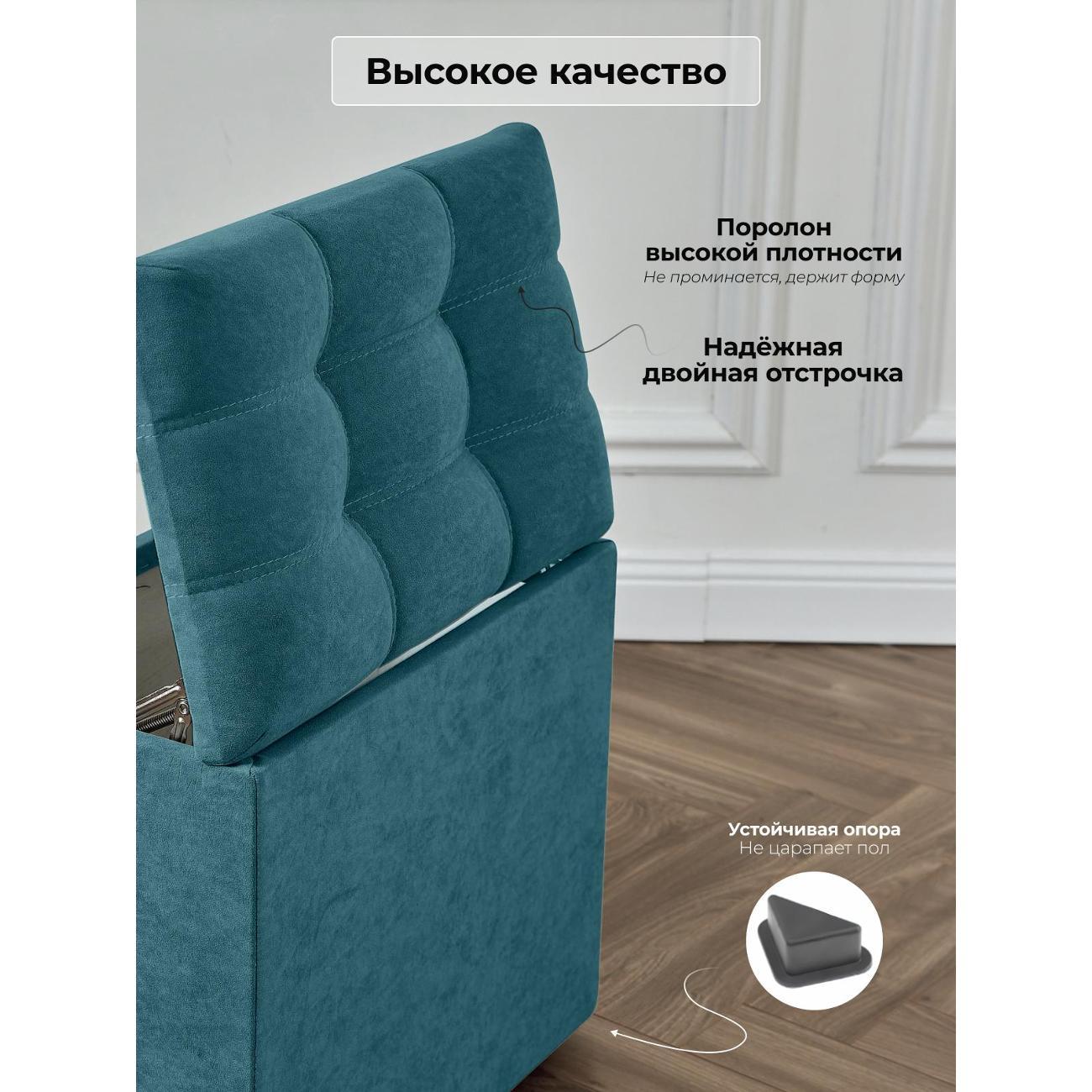 Пуф Max luxury Пуфик в прихожую