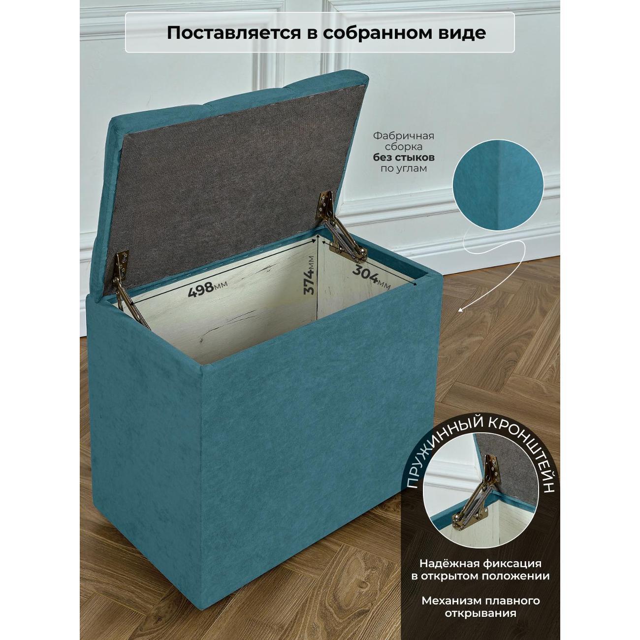 Пуф Max luxury Пуфик в прихожую