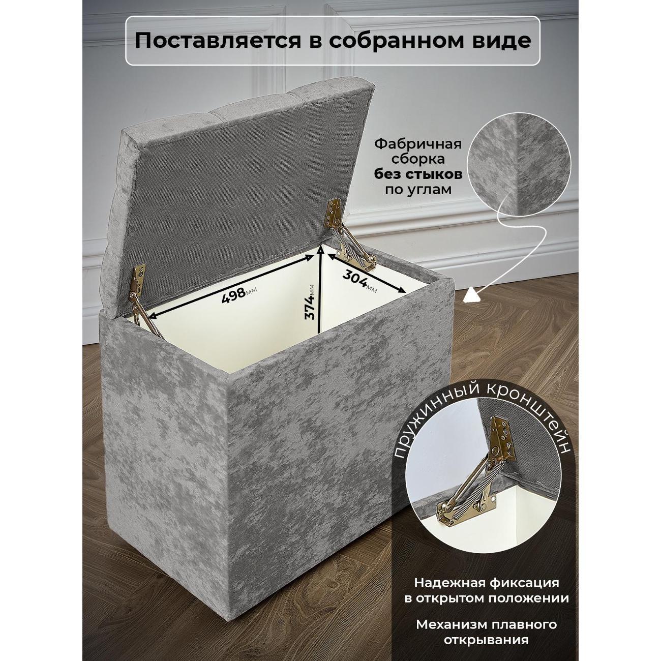 Пуф Max luxury Пуфик в прихожую