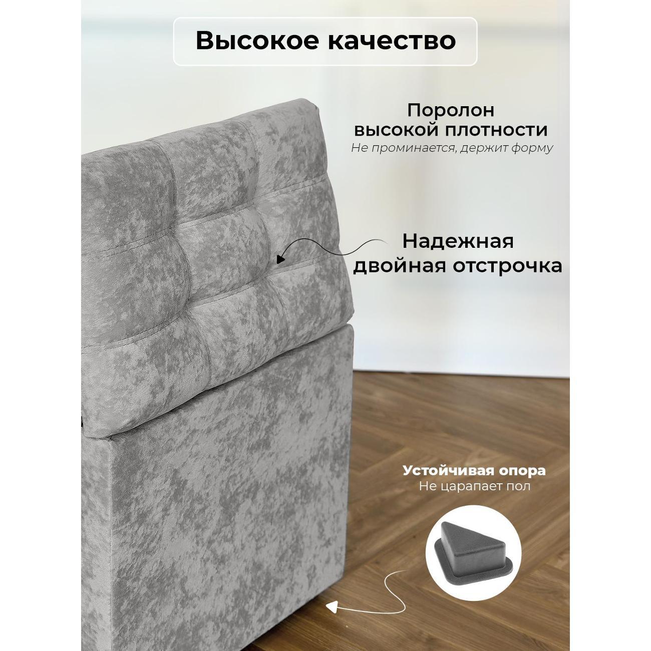 Пуф Max luxury Пуфик в прихожую
