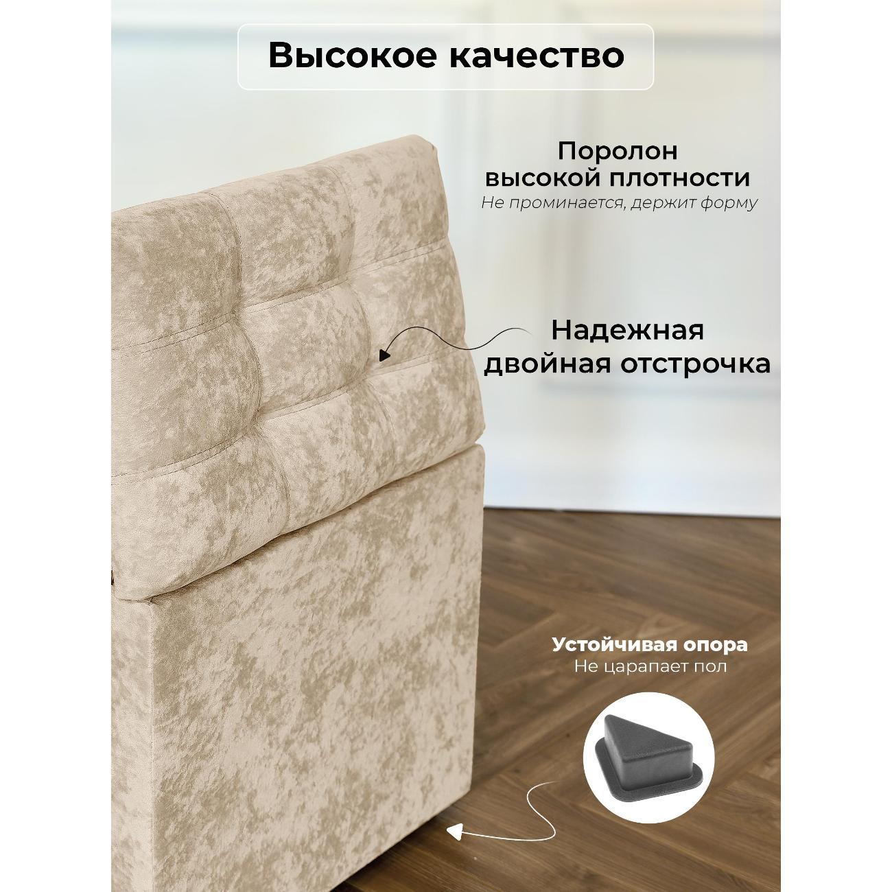Пуф Max luxury Пуфик в прихожую