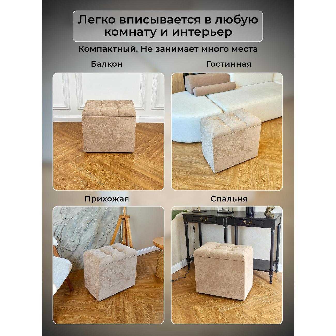 Пуф Max luxury Пуфик в прихожую