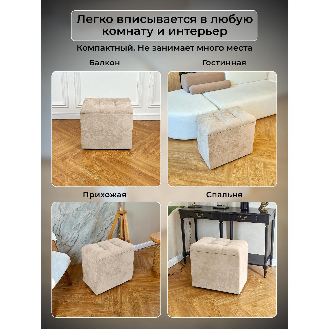 Пуф Max luxury Пуфик в прихожую