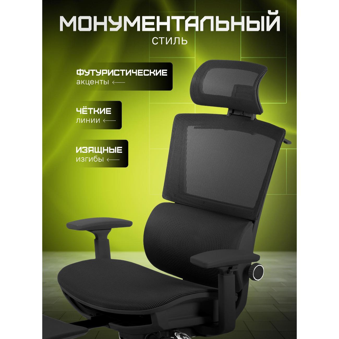 Кресло компьютерное ZONE 51 FREELANCER Z9 Black