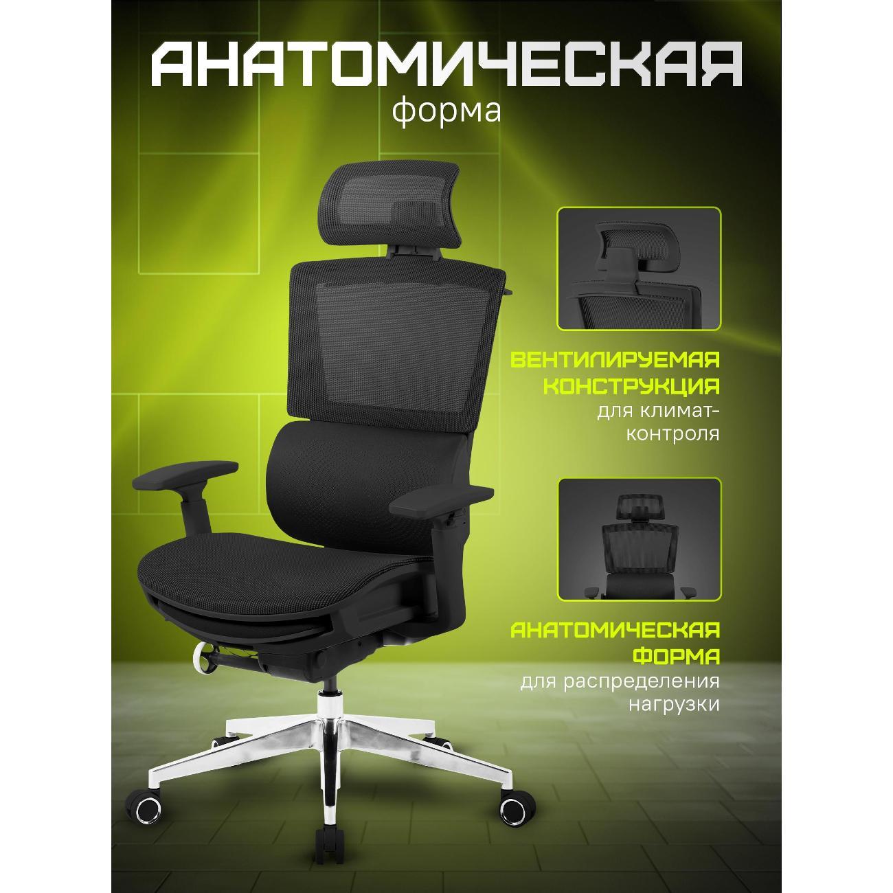 Кресло компьютерное ZONE 51 FREELANCER Z9 Black
