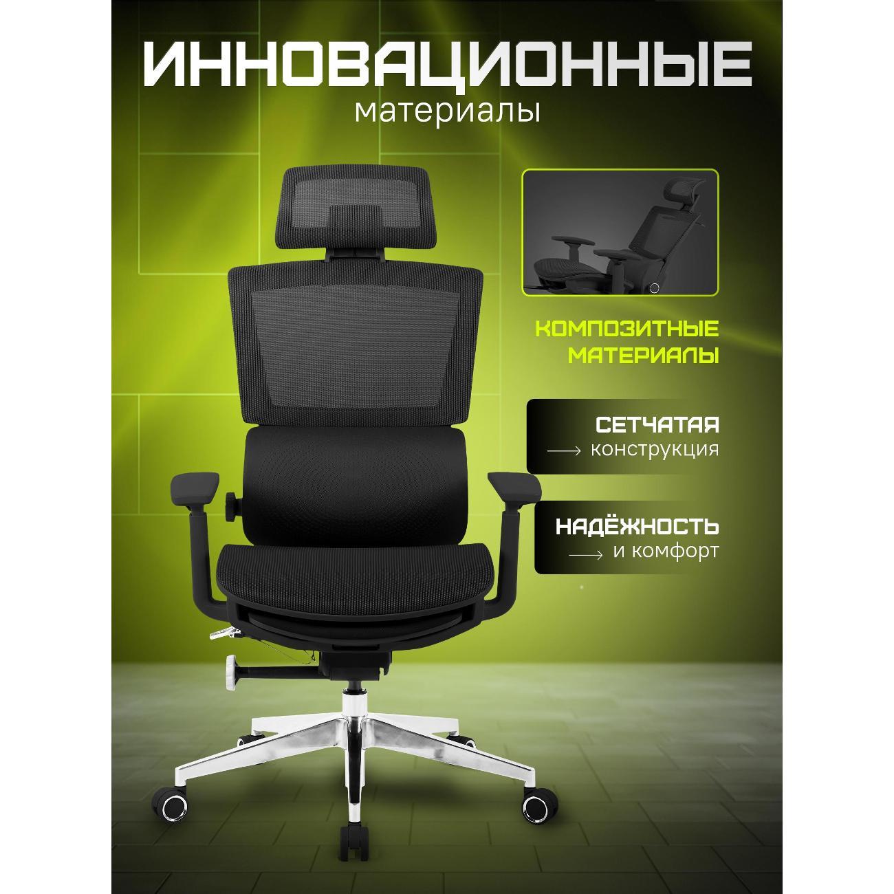 Кресло компьютерное ZONE 51 FREELANCER Z9 Black