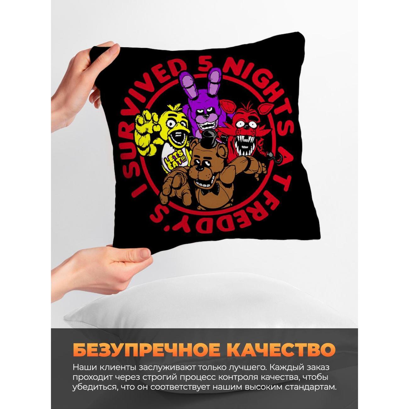 Подушка Goodbrelok Подушка фредди